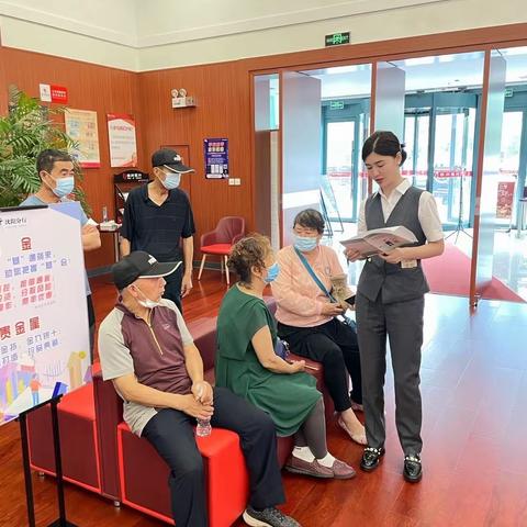 守护百姓钱袋子，教老年客户远离养老诈骗