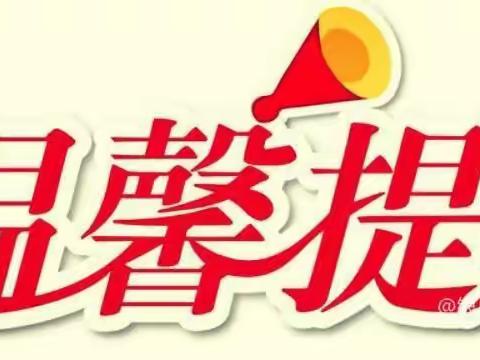 守护幼儿健康       从预防做起——银川市兴庆区第二十五幼儿园春季传染病预防知识宣传