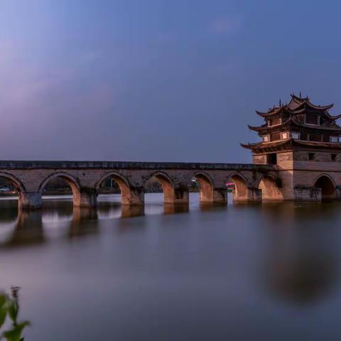 云南行-建水之韵