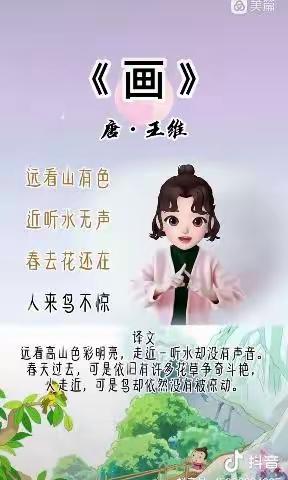 停课不停学，成长在路上——南岛幼儿园“线上课程”