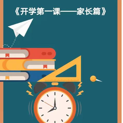 收拾心情，重新起跑——小店镇胡村小学