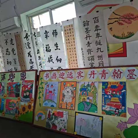 童心向党，快乐成长——邑城中心校献礼建党100周年暨六一文艺汇演