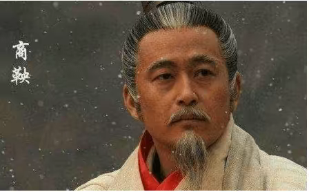 2假如没有商鞅上