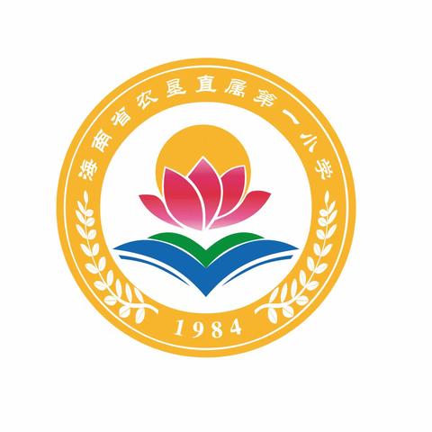 “停课不停学 音乐新乐堂”--海南省农垦直属第一小学五年级音乐课(三)