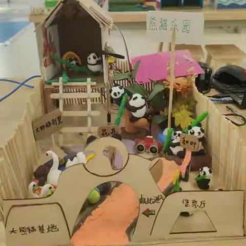 第四届数字四川创新大赛青少年大数据创新实践活动