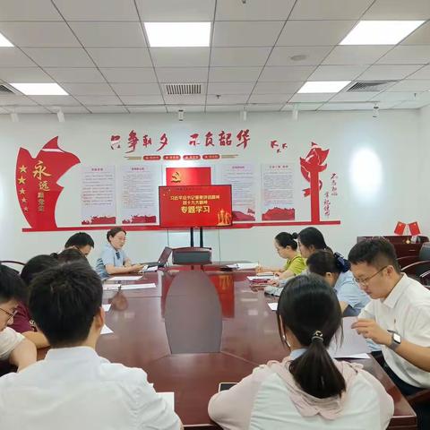 工行咸阳人民中路支行片区团支部召开“习近平总书记讲话精神，团十九大会议精神”专题学习会议