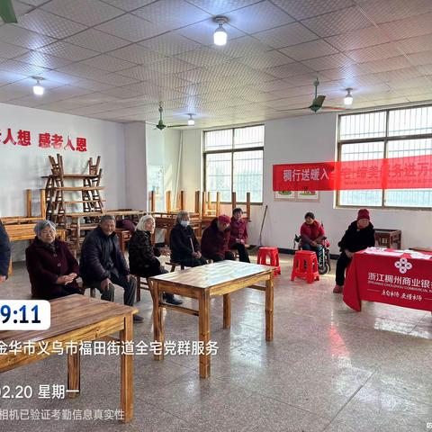 江东支行：全宅营销会 稠行温暖送