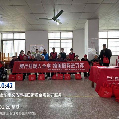 江东支行：江东支行2023年第8期营销活动