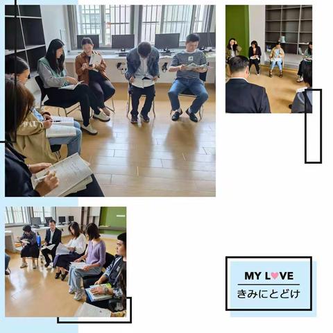 “不断学习，共同进步”—记录丰县实验中学小学部六年级李晴老师的数学示范课活动