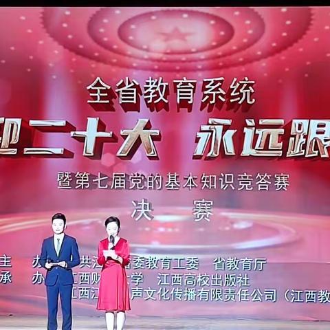 【喜报】这次比赛，他们全省三等奖！