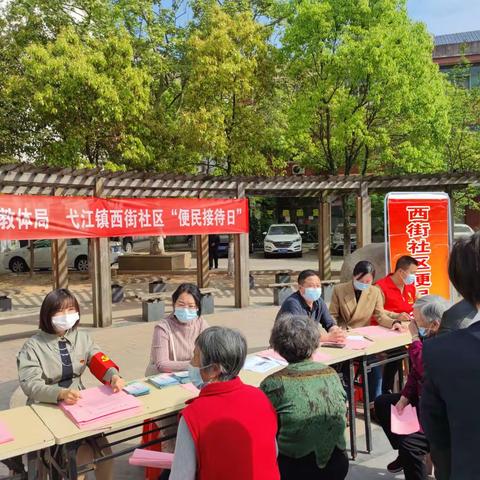 便民接待日，服务零距离