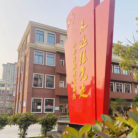 让党建文化成为弋阳校园文化最鲜亮底色——让守初心、担使命成为广大师生的自觉行动