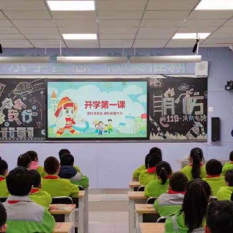 国际港务区消防救援大队深入陆港第四小学开展消防安全培训