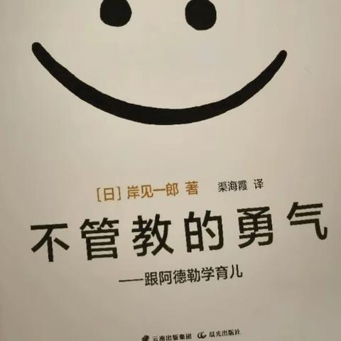 『阅读，让教育有定力』乌市122中学第二季“百人领读师”活动，也是“减负增效，耕耘课堂”系列活动。