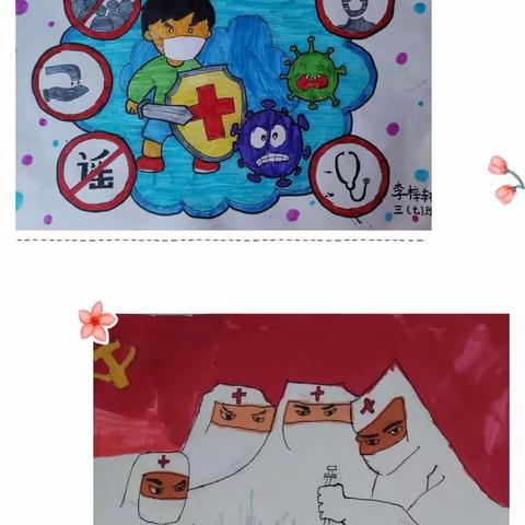 淮南市美术家协会的美篇