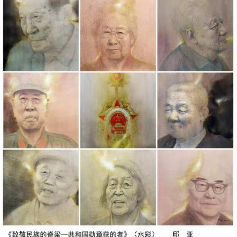 淮南市庆祝中国共产党成立100周年暨新中国成立72周年美术作品网络展(下)