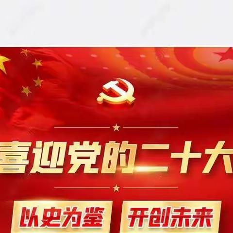 庆祝中国共产党二十大召开暨淮南市建市70周年美术作品展征稿启事
