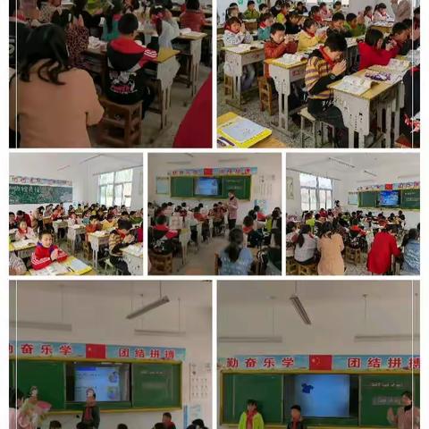 扎根课堂 潜心教研—驼峰小学东北四校联片教研活动（英语学科）