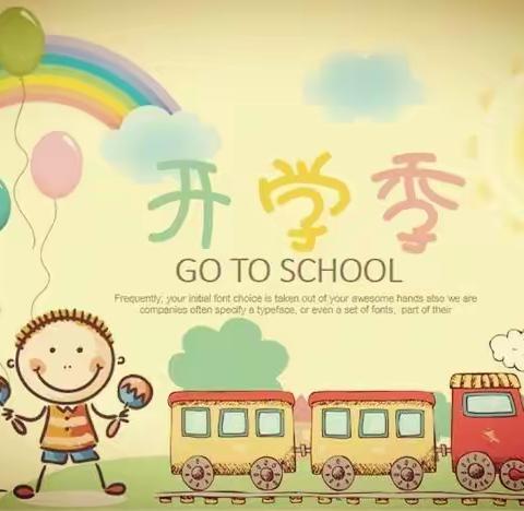 驼峰三汪小学互听互评活动（一）