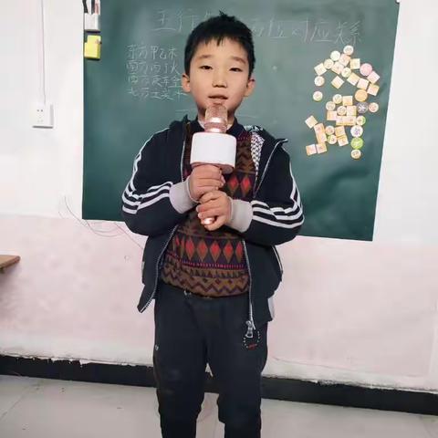 同频相吸——母子读经典感恩日志第946篇