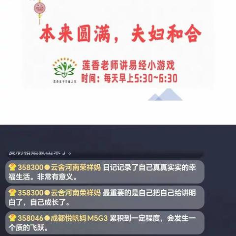 尊重天赋，把握平衡——母子读经典感恩日志第956篇