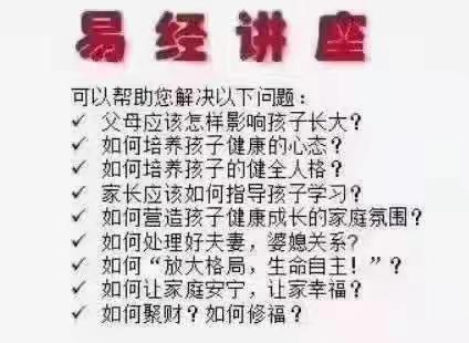 家庭是最好的修炼场——母子读经典感恩日志第955篇