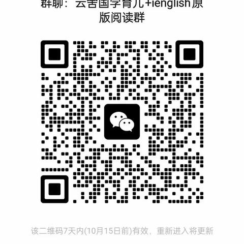 圣贤教育，改变命运