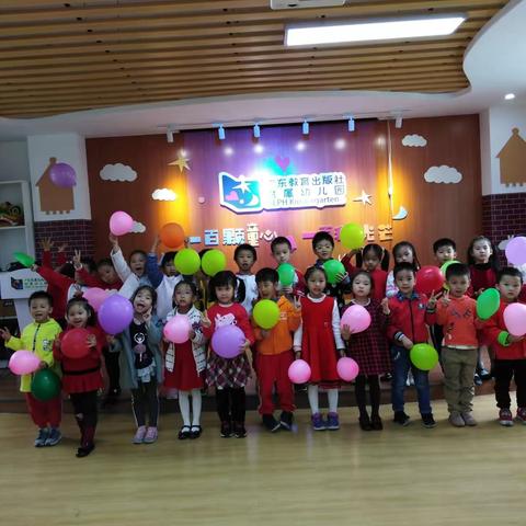 大三班“迎新年”活动