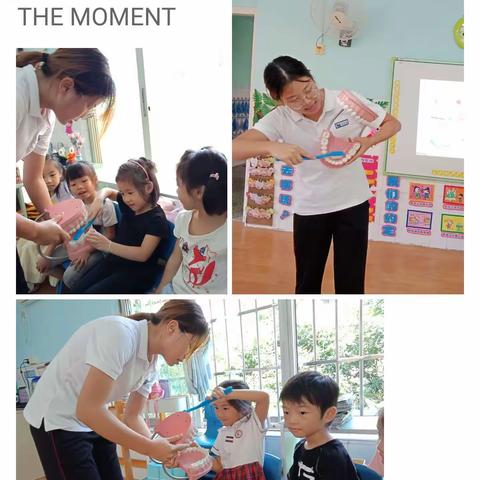 大班级爱牙日活动