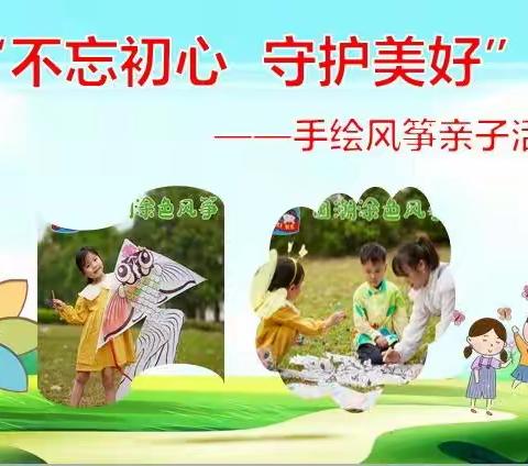 4月8日奇台公司《全民健康向未来》主题增员客养活动