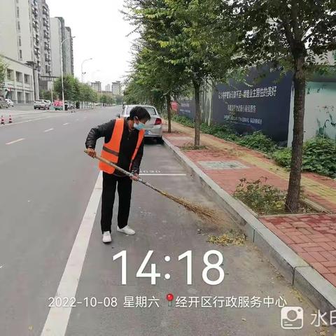 本周路面工作简报