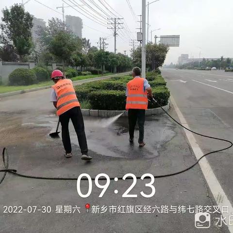 本周路面工作简报