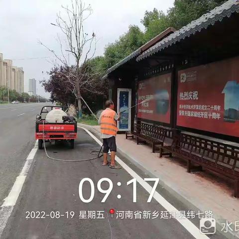 本周路面工作简报