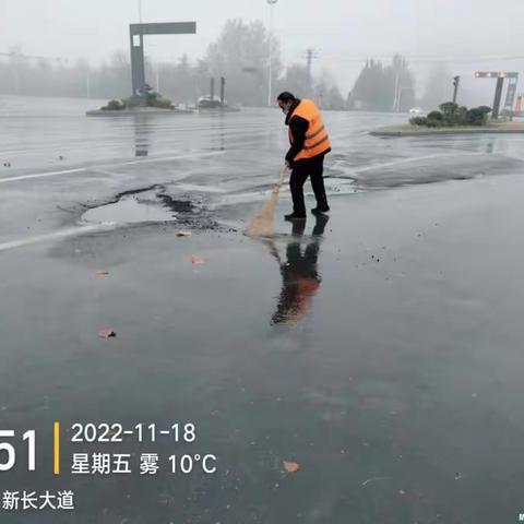 本周路面工作简报
