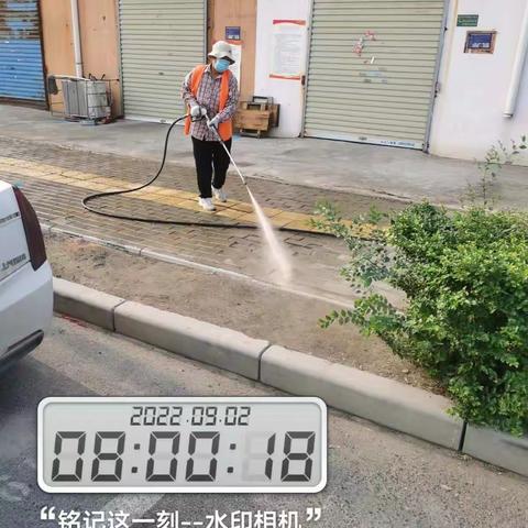 本周路面工作简报