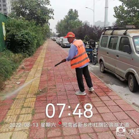 本周路面工作简报