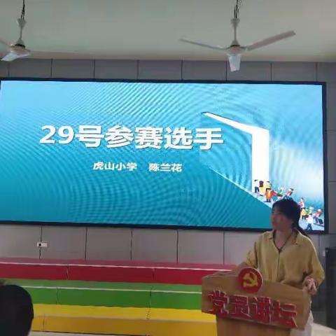 “促成长”之清湖小学三年级语文“研课标  说教材”活动