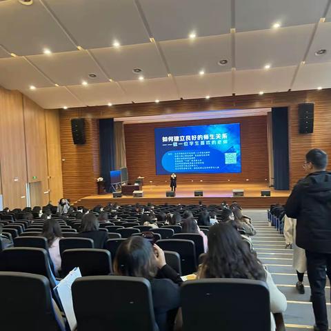 如何建设良好的师生关系