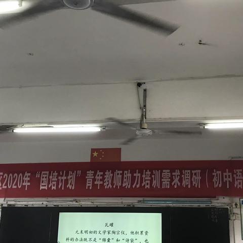 2020国培，让我们为学习而相聚（副本）