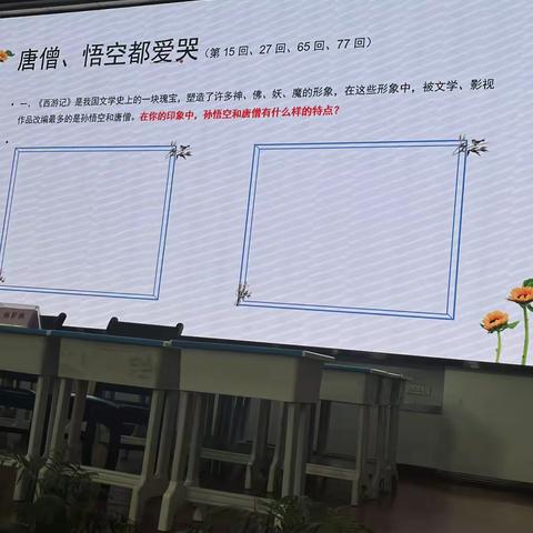 重庆市荣昌区初中语文整本书阅读和群文阅读课程建设推进会