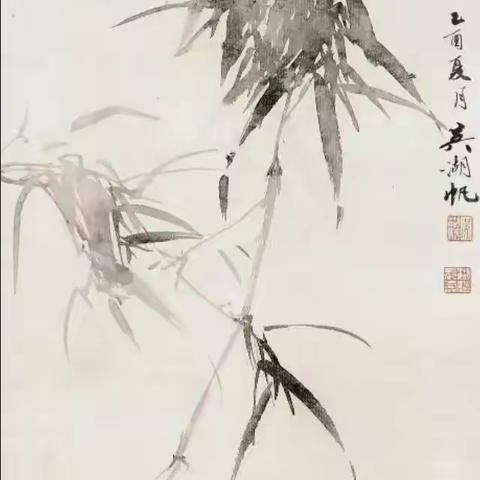 吴湖帆画竹