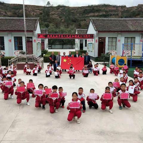 石桥镇柳树小学———庆建国70周年红歌大联唱