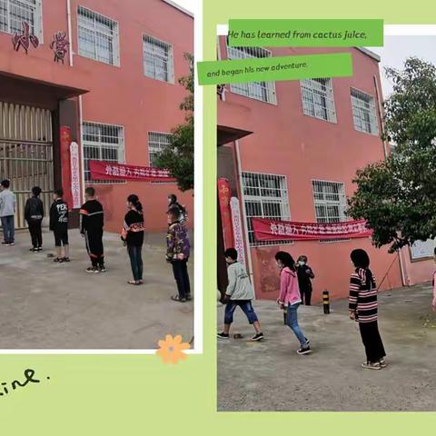 一切美好如期而至——毛堂乡大庙小学复学工作纪实