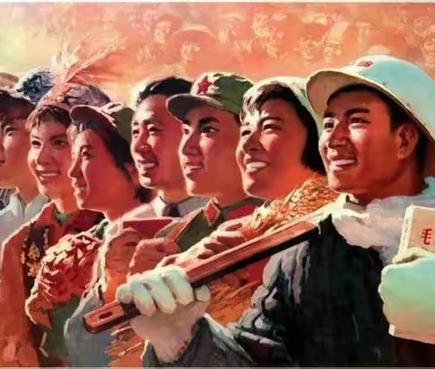火红的年代
