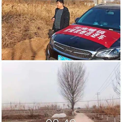 河南疃镇多措并取扎实推进大气污染防治工作