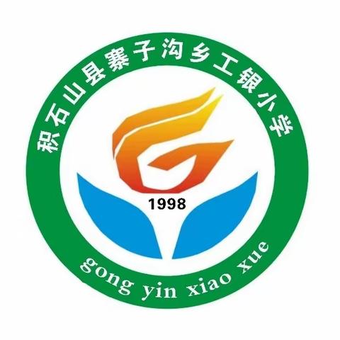 春意盎然正起航 三抓三促春风行
