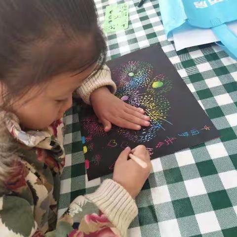 2017年11月11日刮画作品