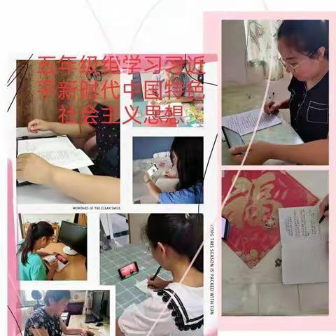 用习近平新时代中国特色社会主义思想铸魂育人