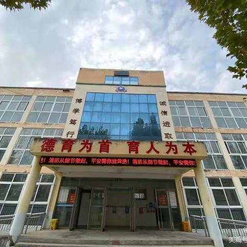 家校同心 护航成长——郭屯镇小学第二校区家访月活动