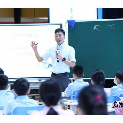 观名师品质课堂 品语文教学盛宴